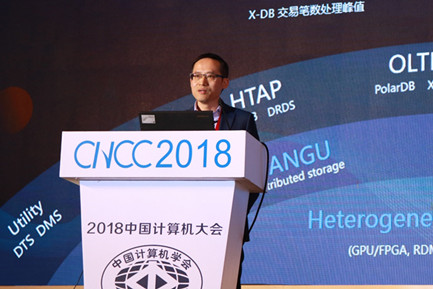 阿里巴巴CTO张建锋：用数据开辟新赛道