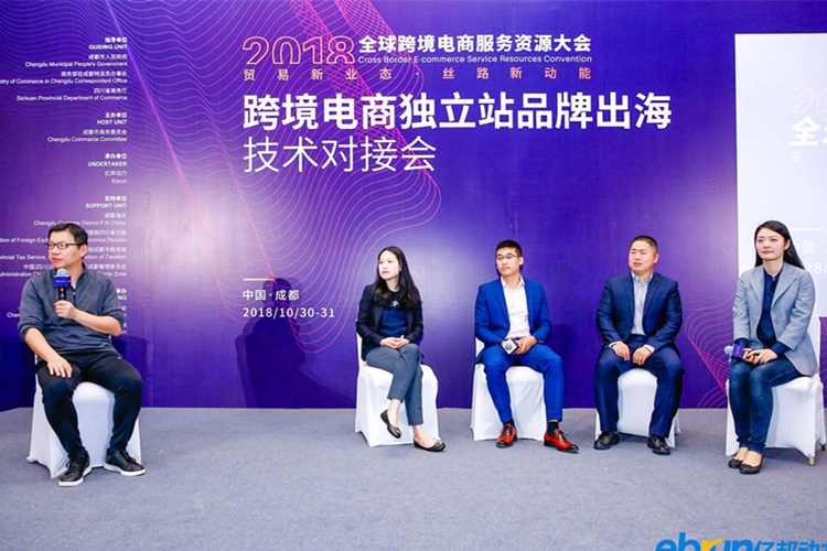 跨境晚报：互动：跨境大咖为你解答关于独立站出海技术