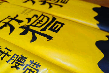 六战双11 宁波大朴家居关注新零售销售占比