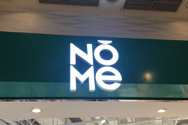 要收编线上用户 NOME正式入局小程序生态