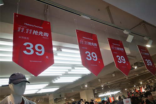 微观新零售城市：天津掀起双11热潮