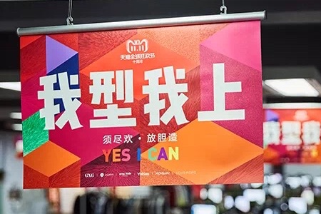 GXG天猫旗舰店暂居男装类目第一