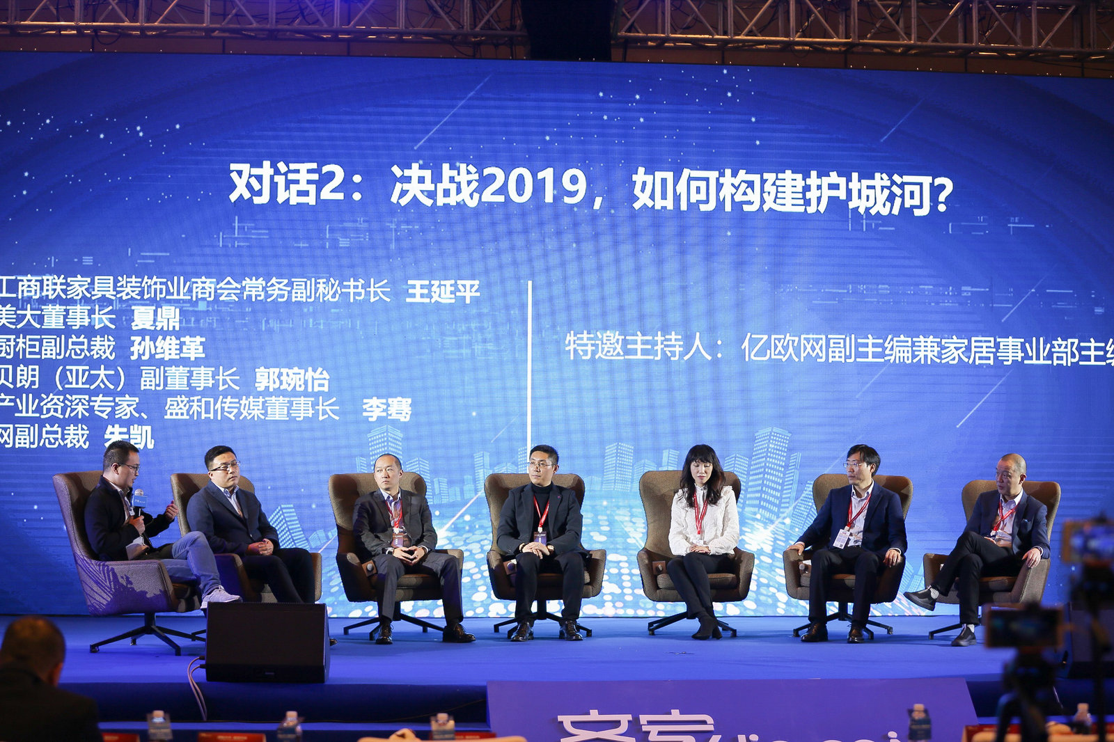 各位嘉宾,各位朋友下午好,我是来自浙江美大实业股份有限公司的夏鼎