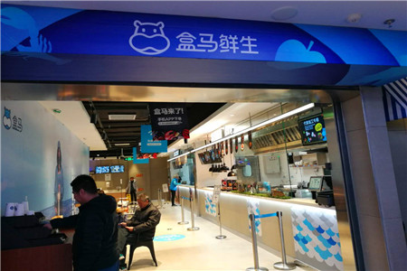 盒马CEO侯毅道歉  上海区总经理就地免职