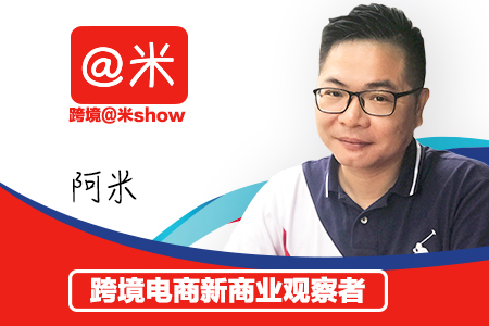 为何卖家需要SHEIN同款谷歌“ 爆款发现器”
