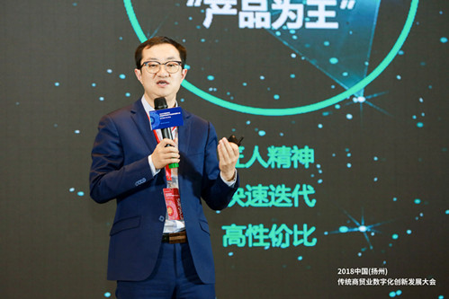 韩都动力李城：存量时代品牌增长的引擎