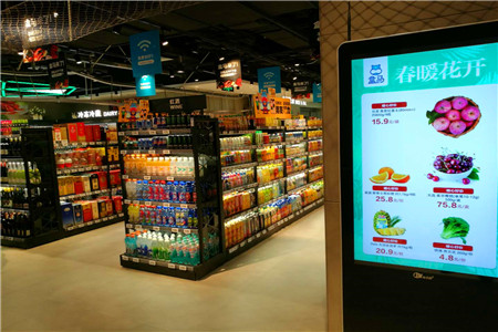 京东7FRESH西安第3店签约 计划3到5年开千店