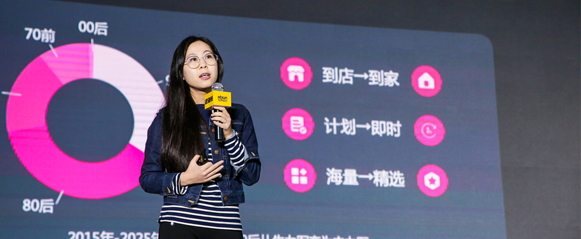 每日优鲜合伙人孙原:如何all in新物种嘉宾分享每日优鲜孙原:零售下