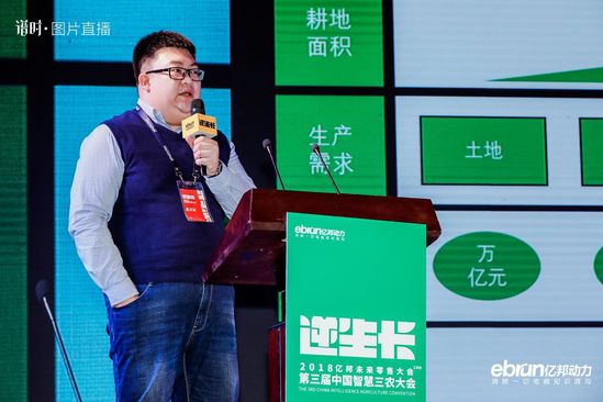 大丰收谭泽鑫  ：农民需要综合性的整体服务