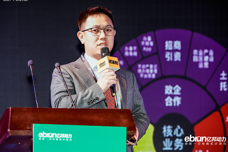 土流网CEO伍勇：金融“三变”助农