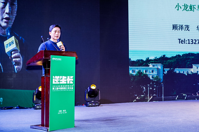 顾泽茂：“双水双绿”让虾与稻共生互利