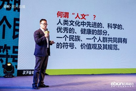 天下星农胡海卿：希望重塑农业的价值和尊严