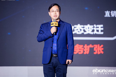 心怡科技CEO邢琳琳：新零售下的智慧供应链