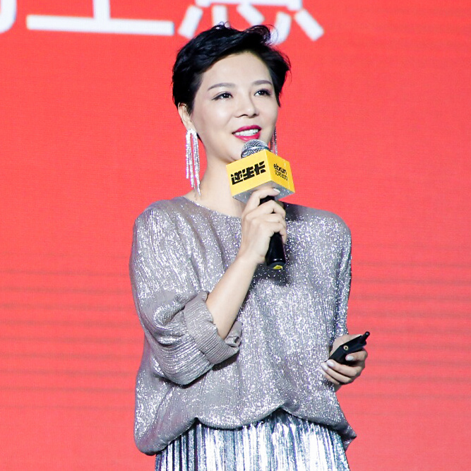 李金玲老板电器emt蒋凌伟有赞cto崔玉松社交大咖社交电商在2018年全面