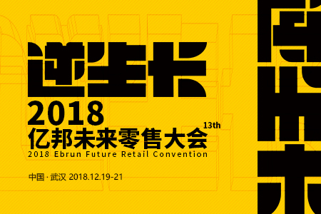 2018亿邦智慧三农TOP50奖揭晓 快手等上榜