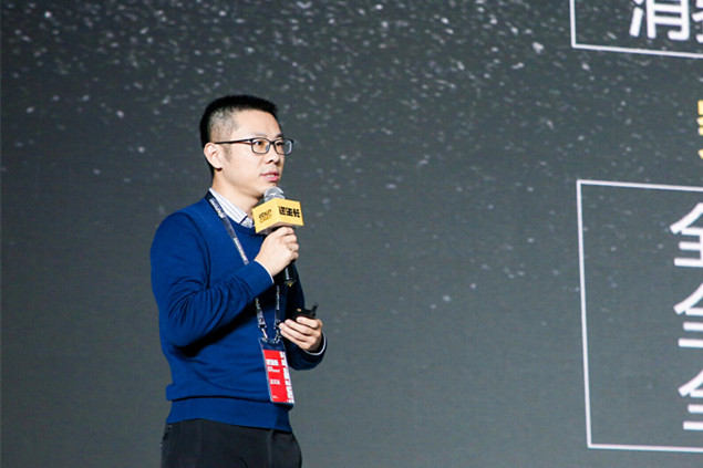 从APP突破到微信生态 返利网胡赟说了这几点