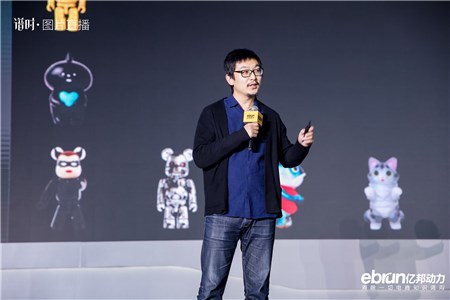 泡泡玛特联合创始人司德：潮玩的零售娱乐化