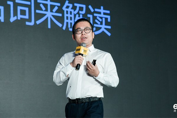 老板电器蒋凌伟：用户价值驱动商业变革
