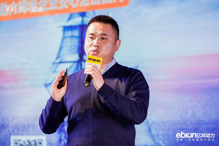 世佰跑黄建文：不稳定环境下跨境需要新思路