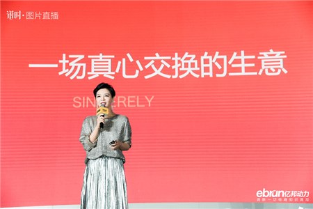宜样创始人殷宜：要用心热爱自己的用户