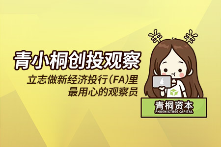 除了“拼爹” 生鲜新零售还能怎么做？