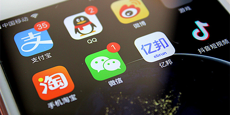 小程序2019年的重点在哪?微信透露了这7方面
