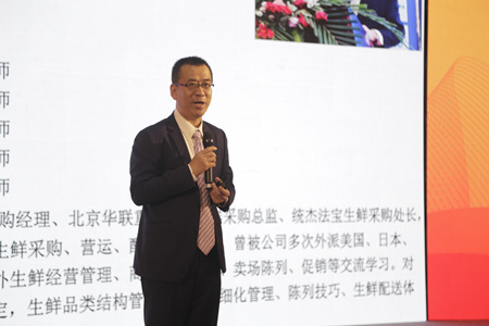 唐功满：新零售时代 商超青睐什么样的水果