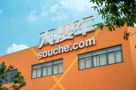 大搜车搭建SRP平台：做车商界的“钉钉” ？