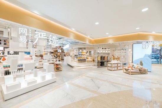 网易严选双品节首日运动户外服同比增长158%