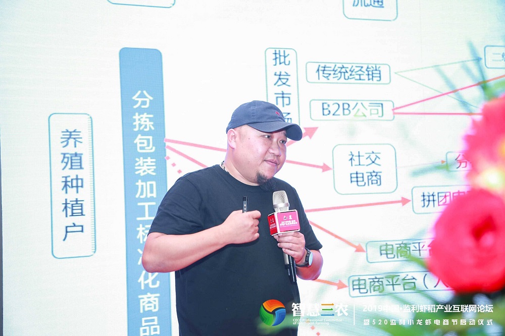 陈功伟：零售新渠道变革农产品流通