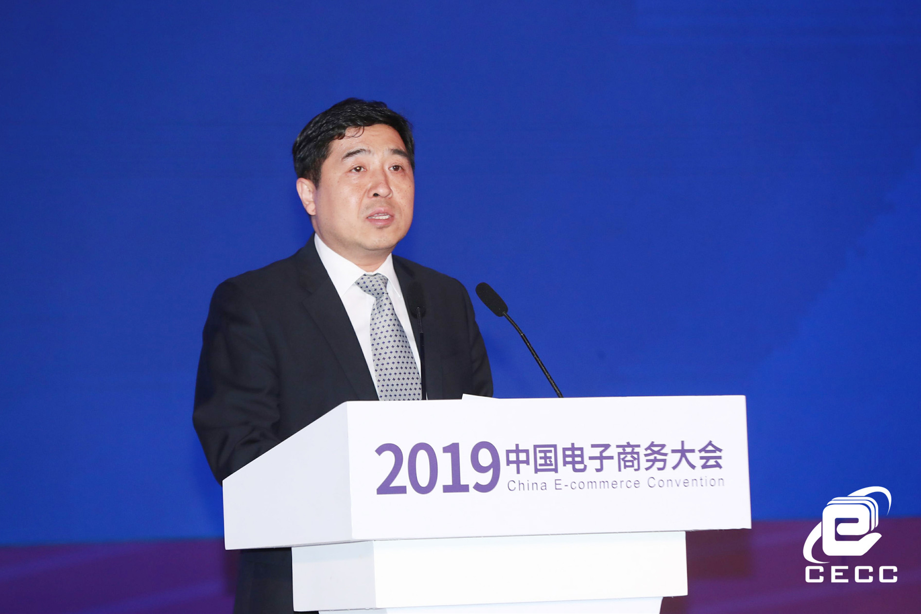 商务部蔡裕东：法制是电商发展的必然要求