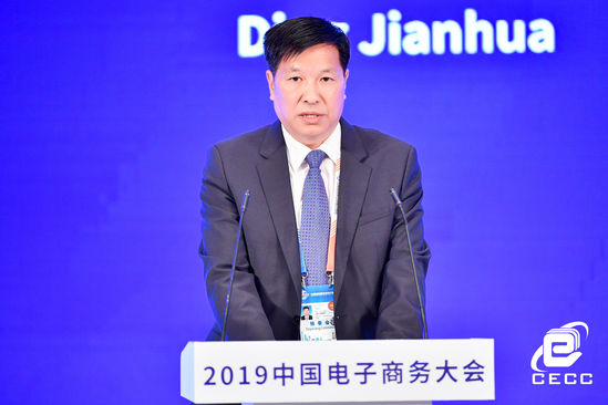 北京市商务局副巡视员丁剑华 北京市商务局副巡视员丁剑华