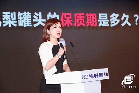 唯品会副总裁黄红英谈电子商务守正有道
