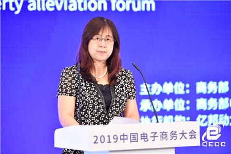 商务部胡剑萍：电商扶贫带动300万人增收