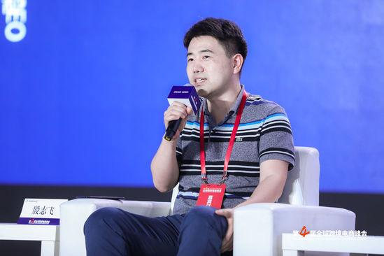 深圳星商电子商务有限公司合伙人殷志飞