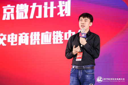 京东马赋杰：如何变身“大S” 融入无限场景
