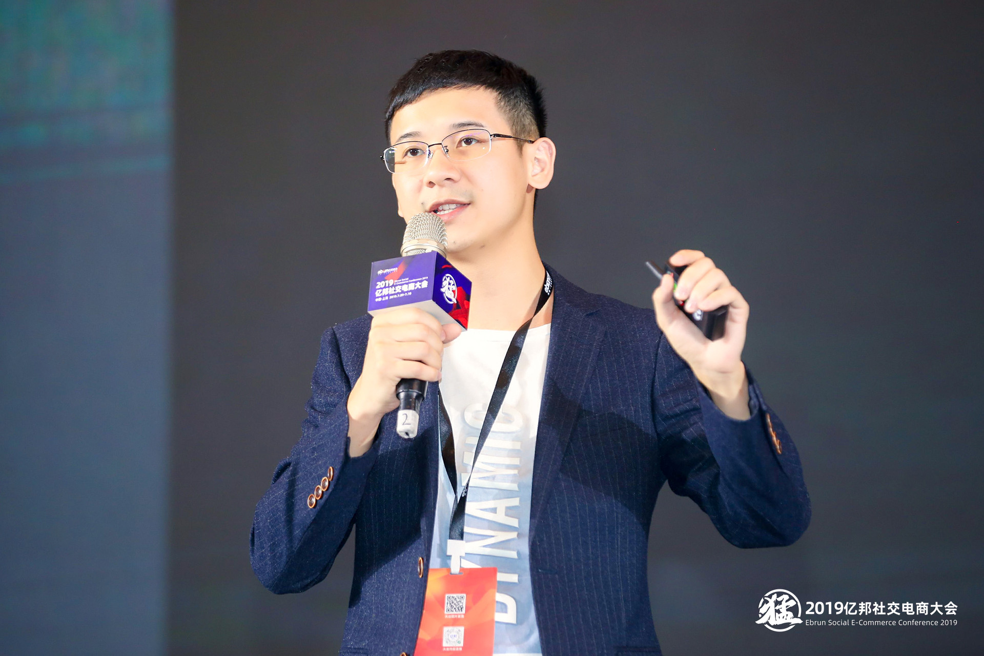 花生日记杨仙强：社交电商重塑商业化未来