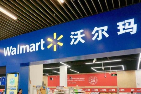 沃尔玛为整合业务将对管理层洗牌