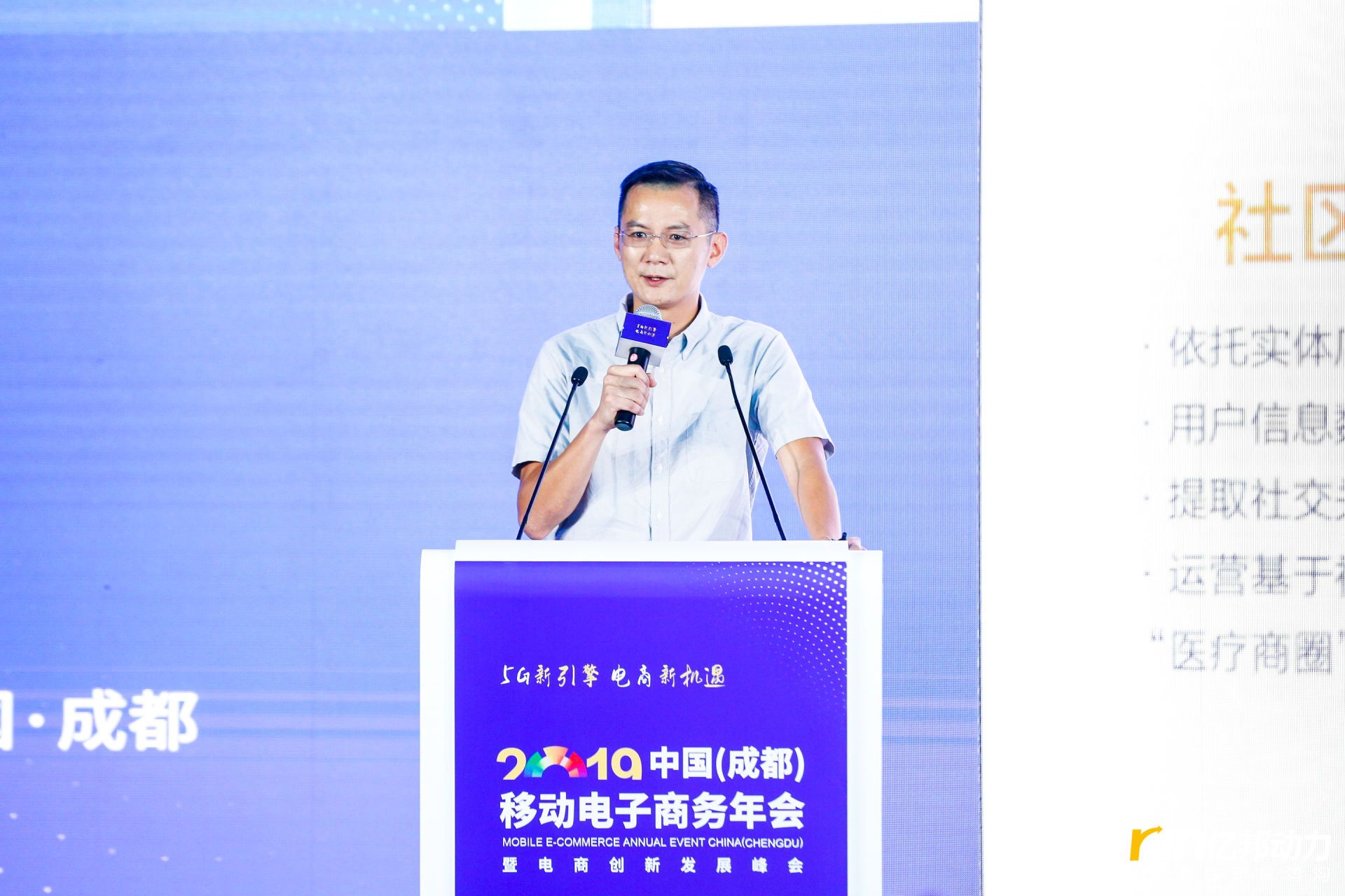 泉源堂陈洲华：消费升级下的医药新零售之道