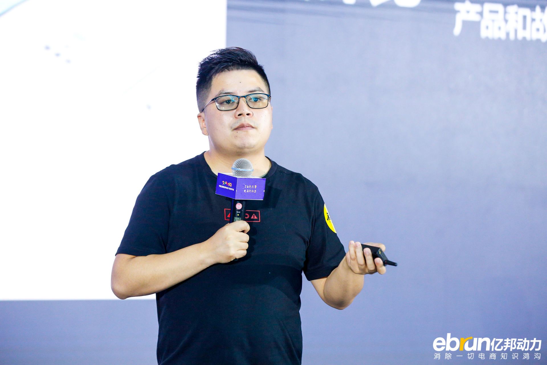 阿么鞋业肖龙：重新理解“用户驱动产品”