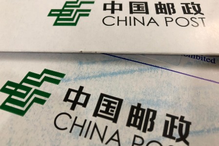 中国邮政首开义乌—大阪国际货邮航线