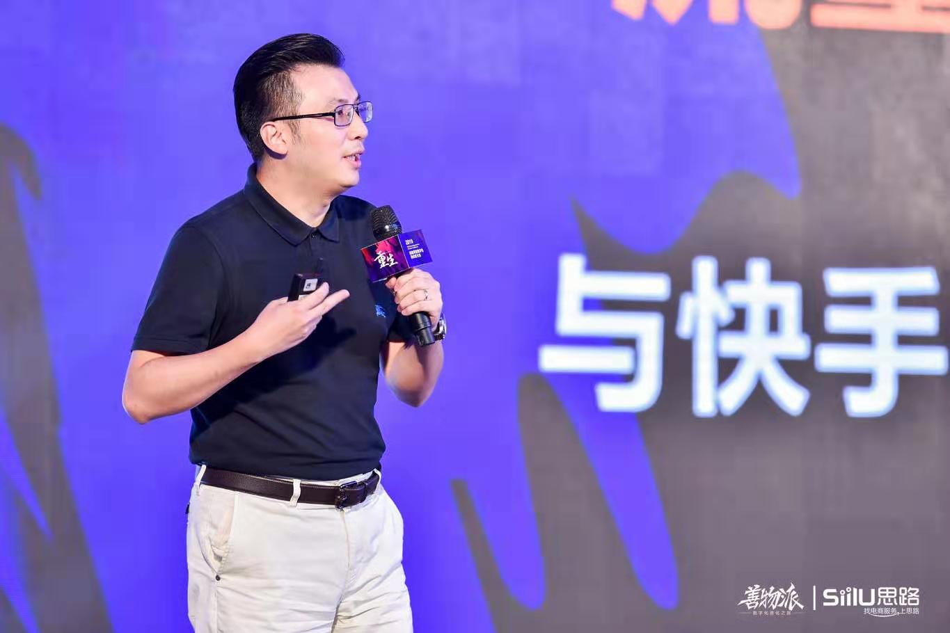 快手成宁宁：AI+社交 洞察短视频新商业思路