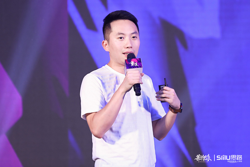 维格智数陈霈霖：企业应该建立数据资产