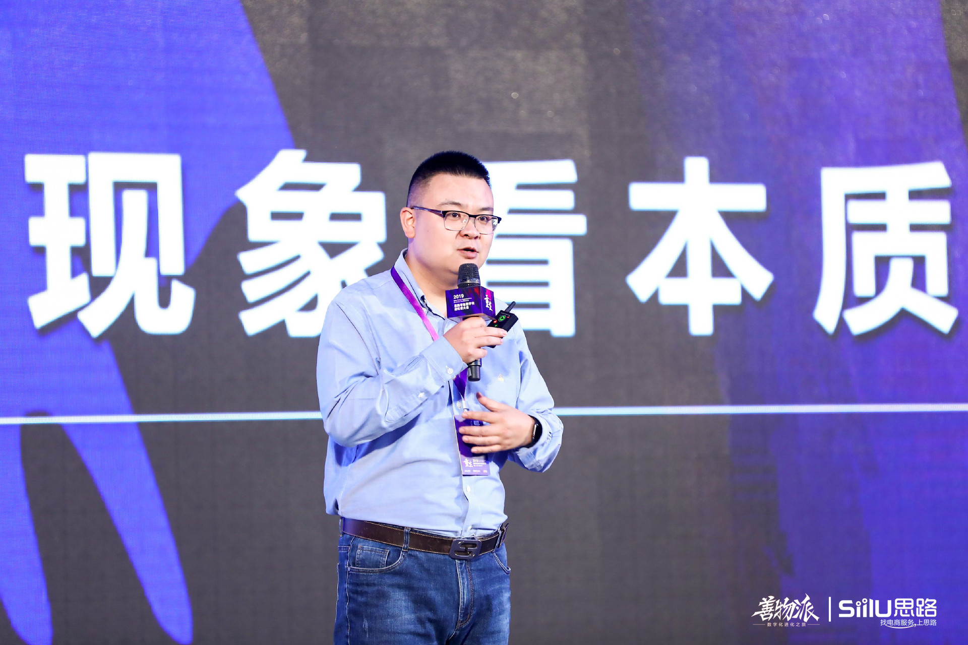 优物集创始人李宁：社交电商的三个底层逻辑