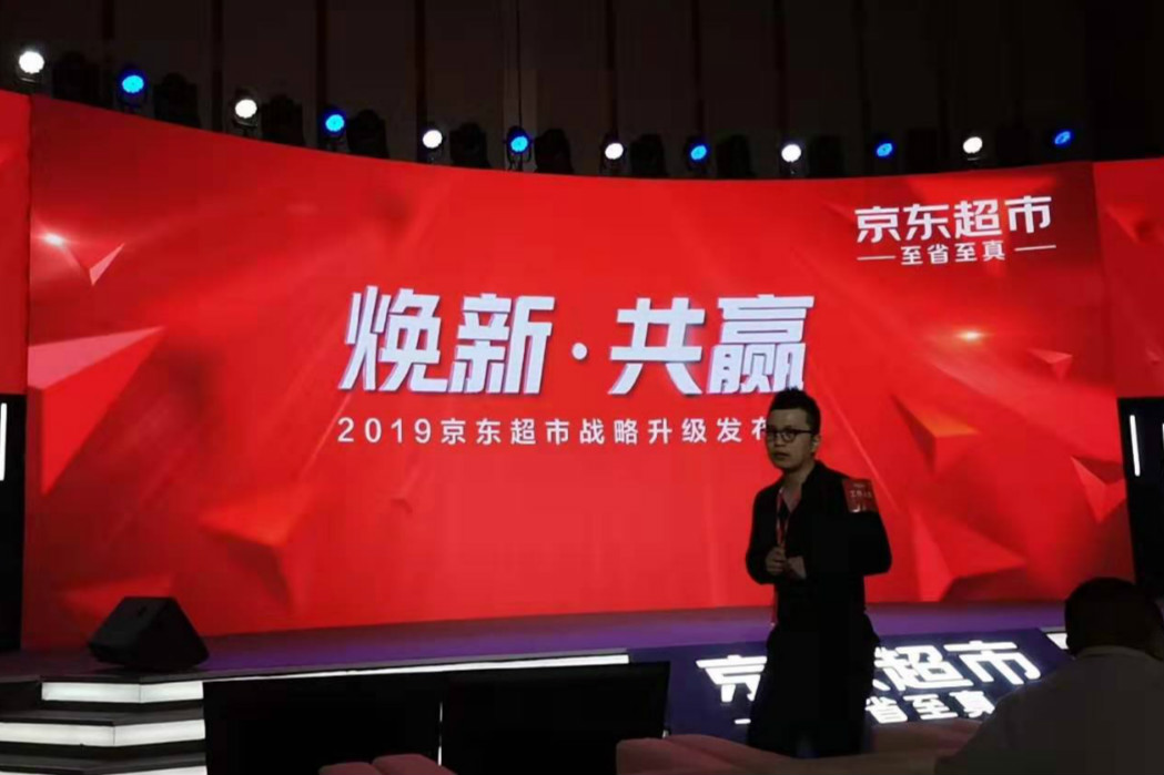 京东超市提速：物竞天择 适者送货