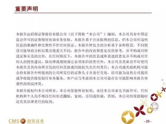 中美Costco对比报告：Costco在中国胜算几何