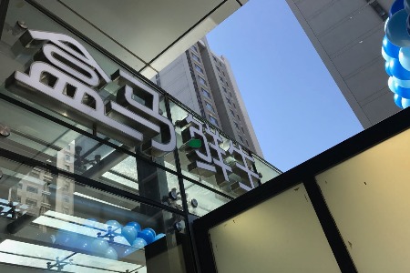 盒马平湖工厂建成 上架有身份标识丹麦猪肉