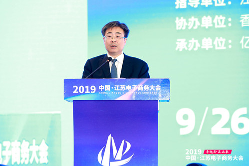 南京商务局孔秋云：助推江苏电商打开新局面