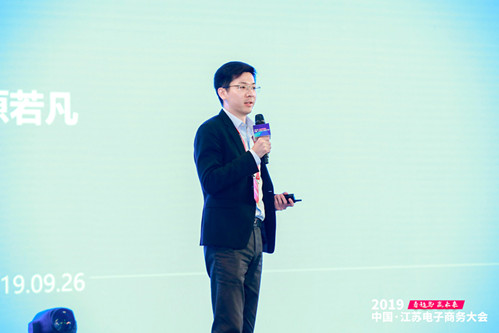 盒马公共事务部原若凡：新零售的创新与思考