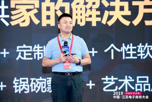 艾佳生活潘定国：用数字化重构大家居生态圈